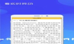 小狐狸钱包如何解决添加BSC网络不可用问题